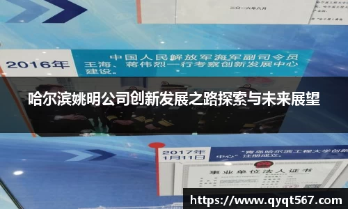3377体育官网